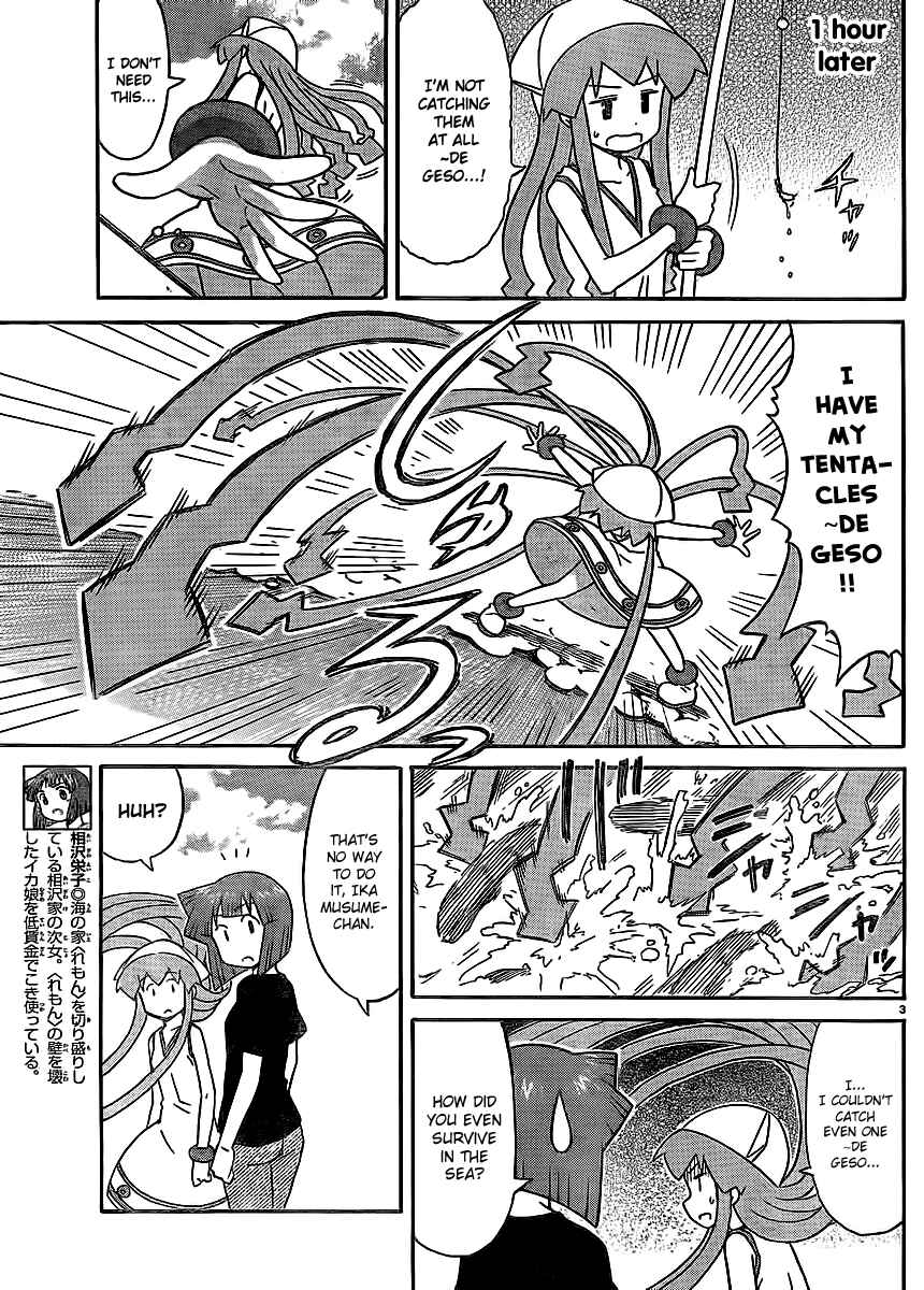 Page 3 Chapter 198 Shinryaku! Ika Musume