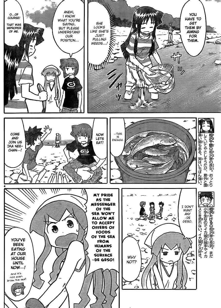 Page 4 Chapter 198 Shinryaku! Ika Musume