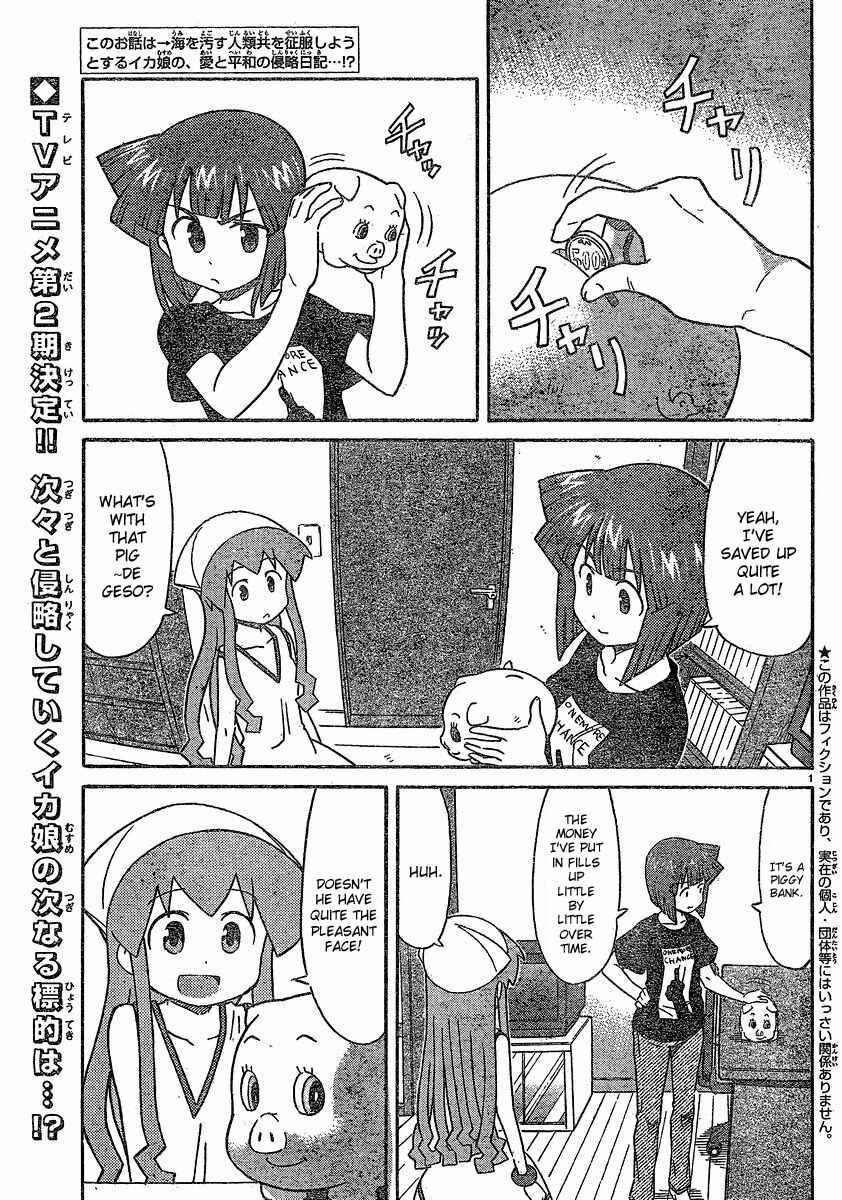 Page 2 Chapter 176 Shinryaku! Ika Musume