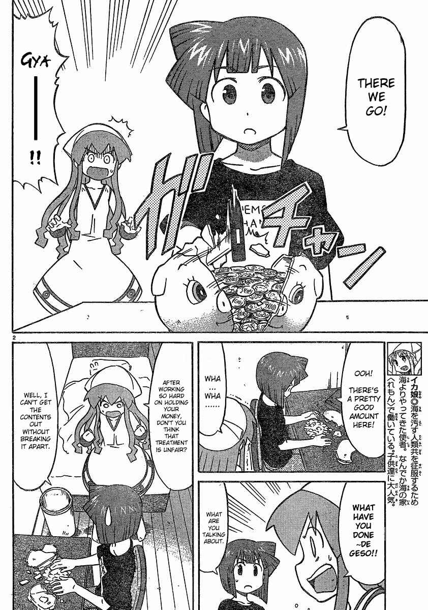 Page 3 Chapter 176 Shinryaku! Ika Musume