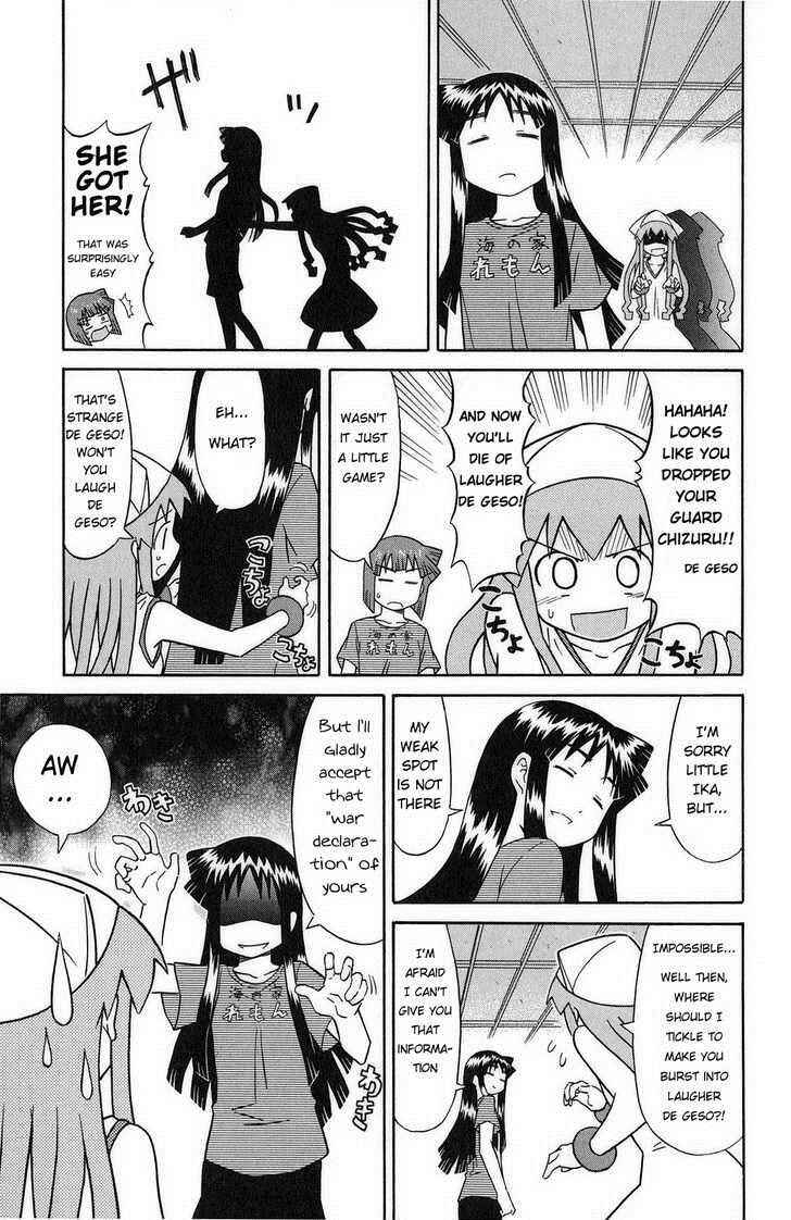 Page 7 Chapter 81 Shinryaku! Ika Musume