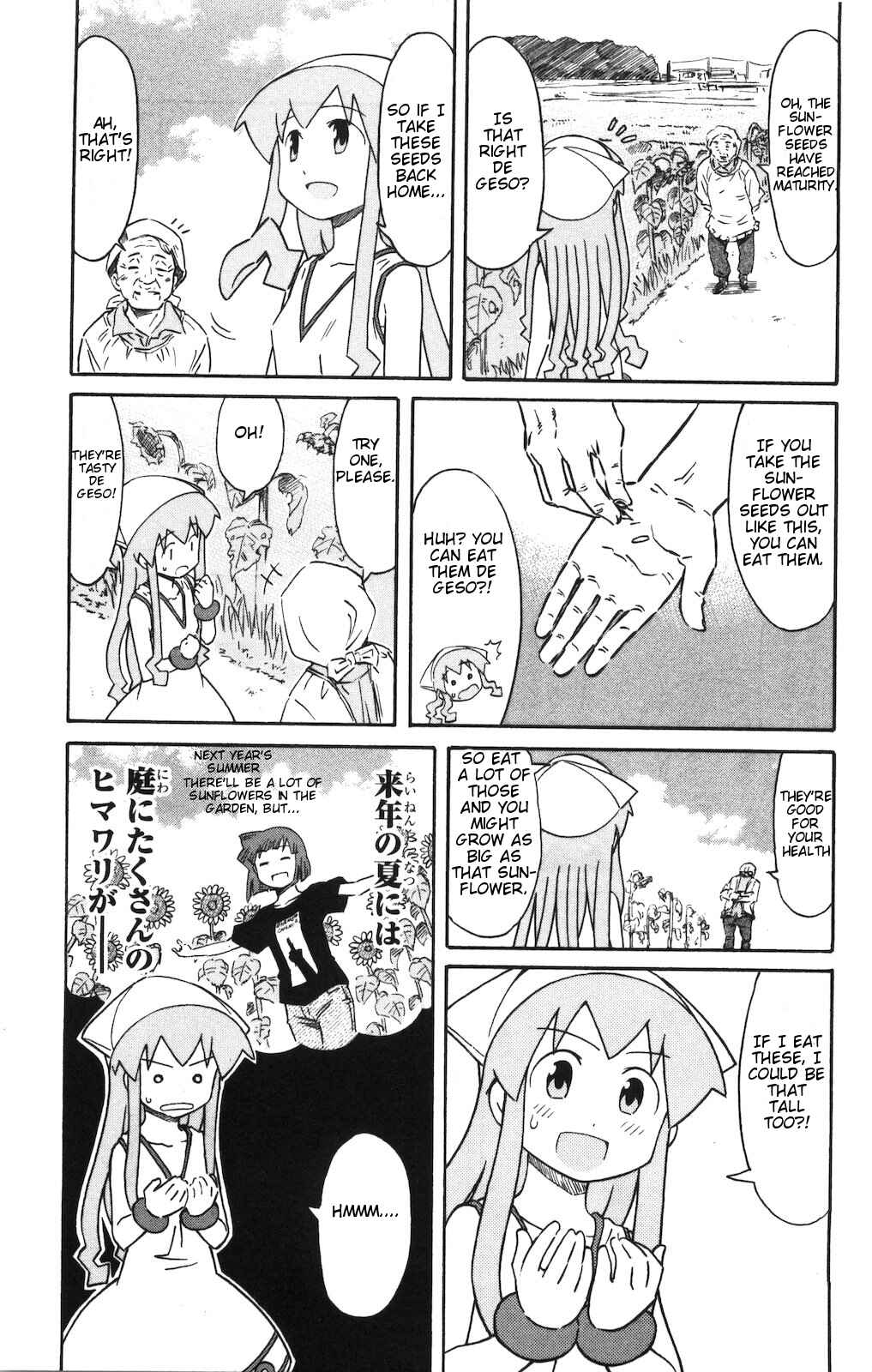 Page 7 Chapter 141 Shinryaku! Ika Musume