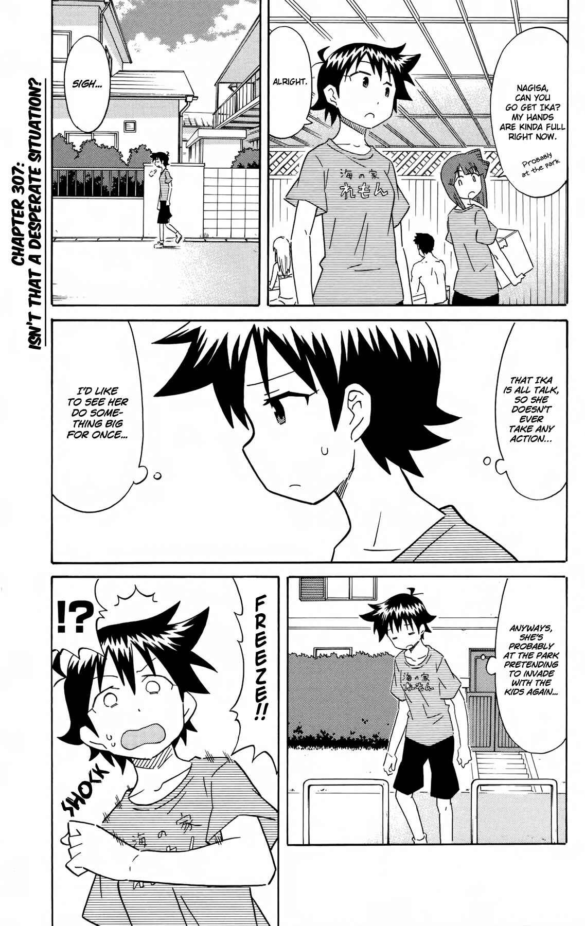 Page 1 Chapter 307 Shinryaku! Ika Musume