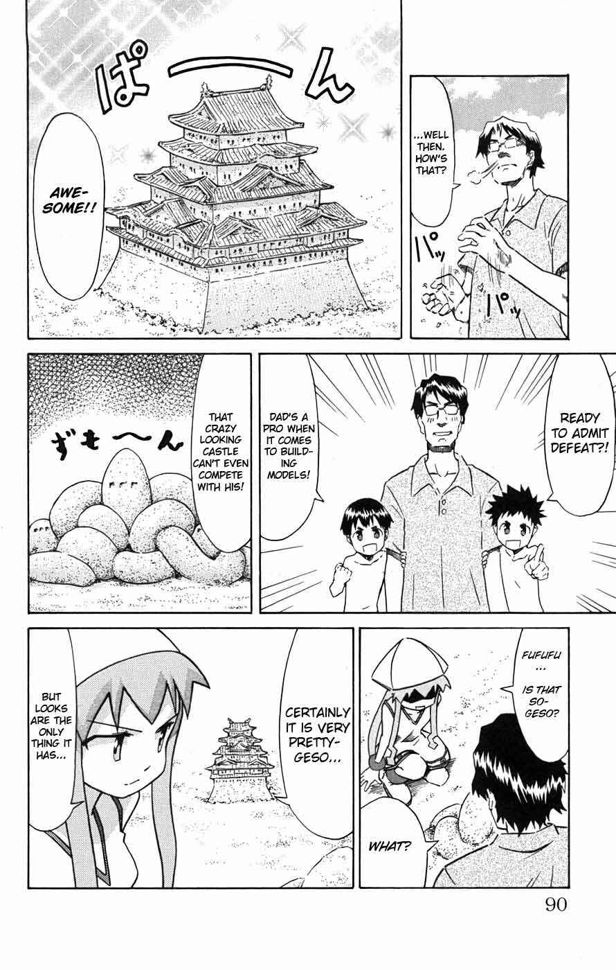 Page 7 Chapter 30 Shinryaku! Ika Musume