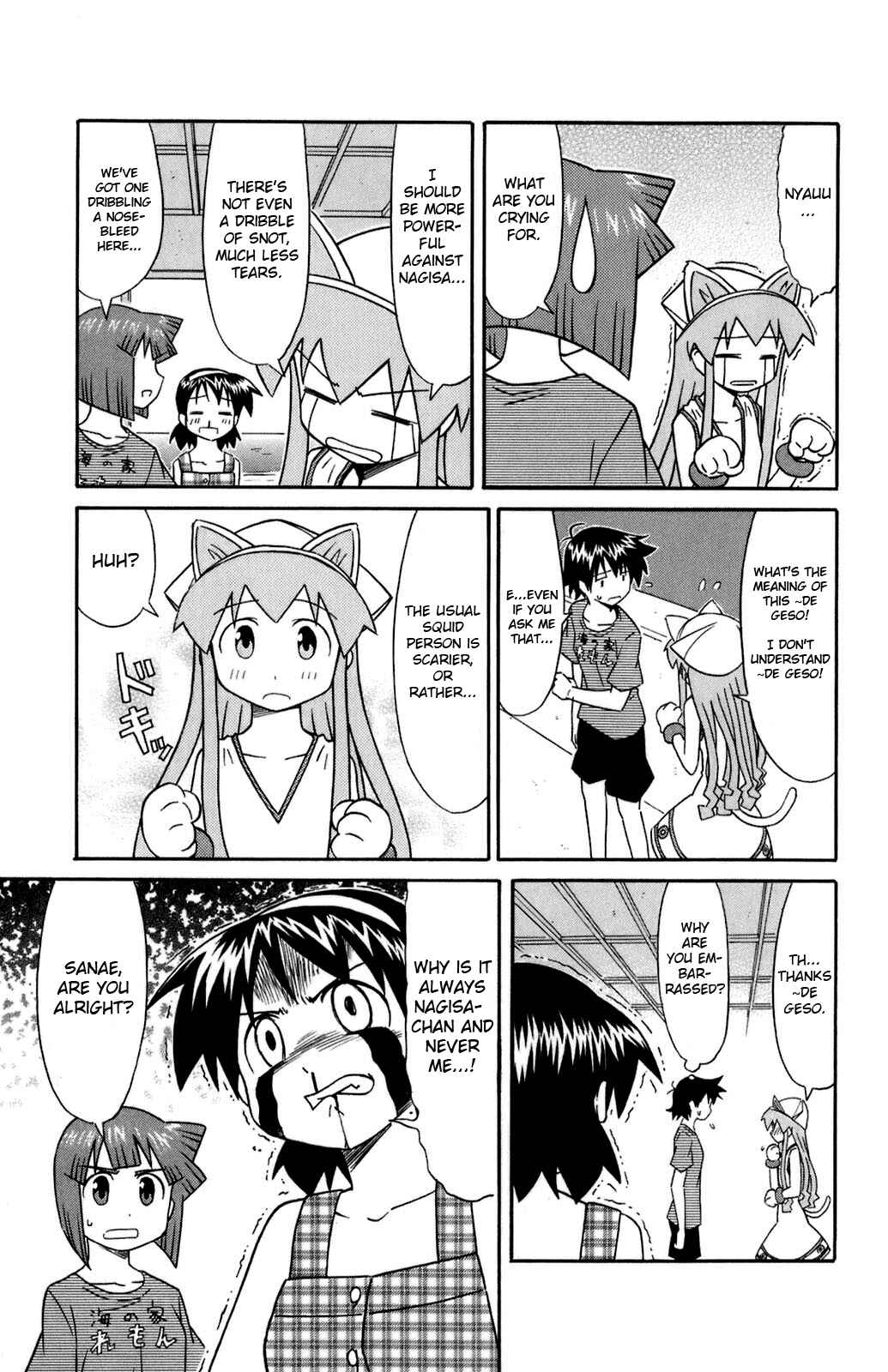 Page 5 Chapter 113 Shinryaku! Ika Musume