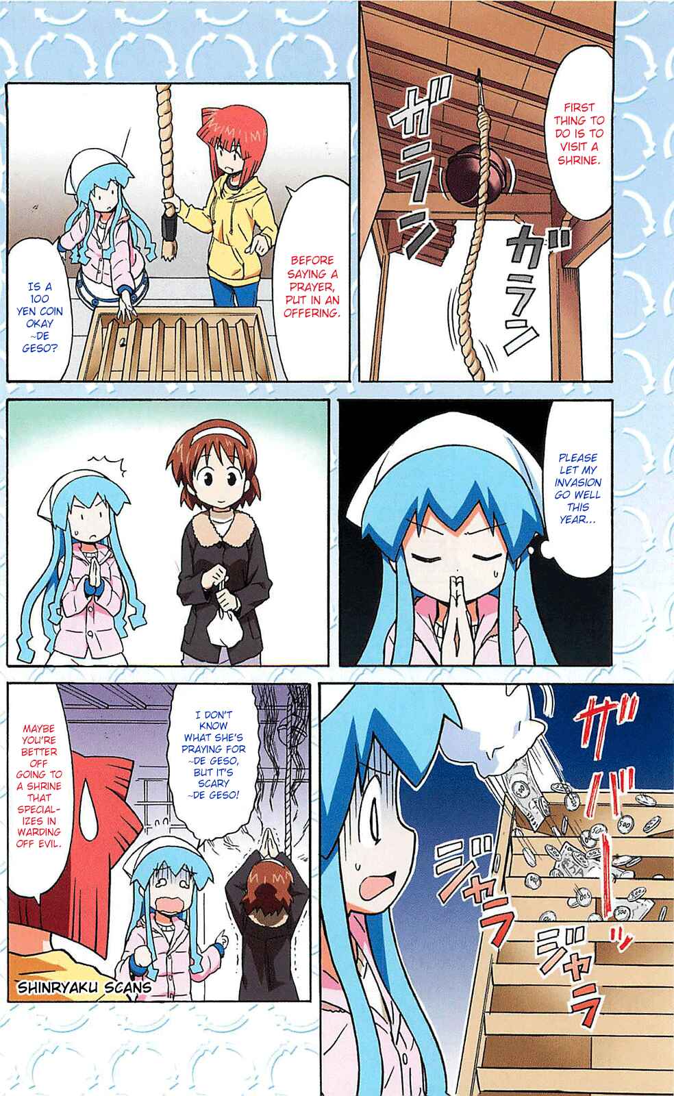 Page 2 Chapter 209.5 Shinryaku! Ika Musume