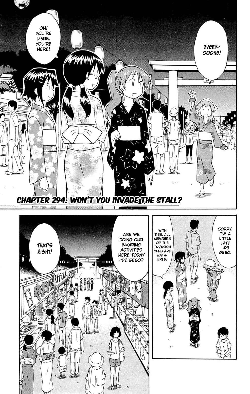 Page 1 Chapter 294 Shinryaku! Ika Musume