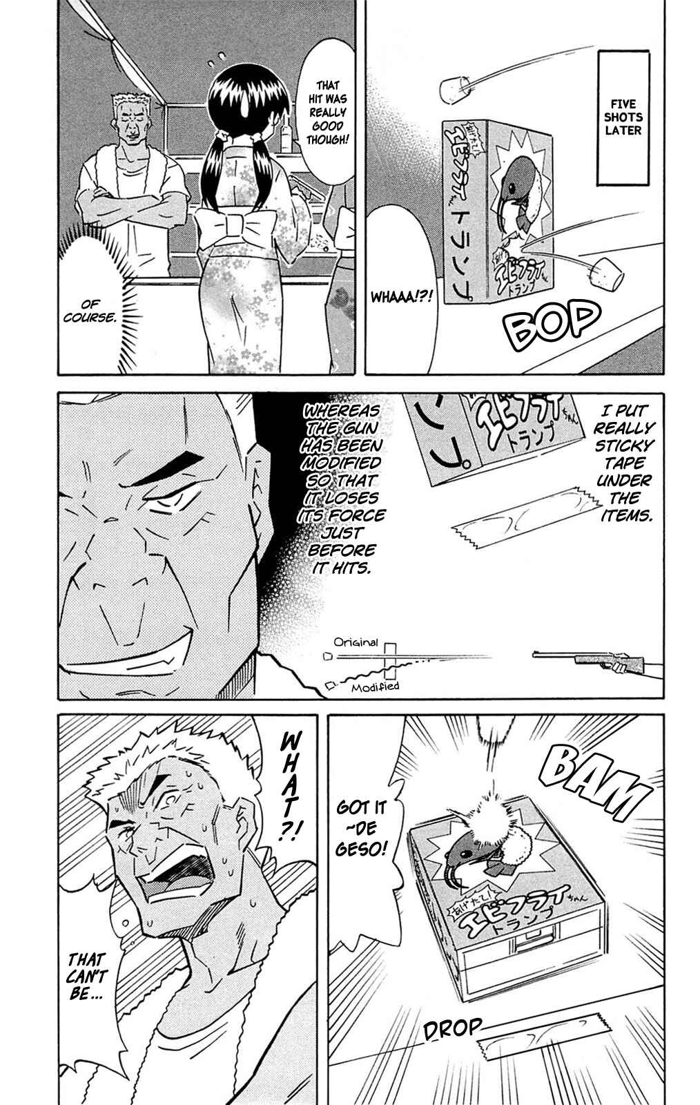 Page 5 Chapter 294 Shinryaku! Ika Musume