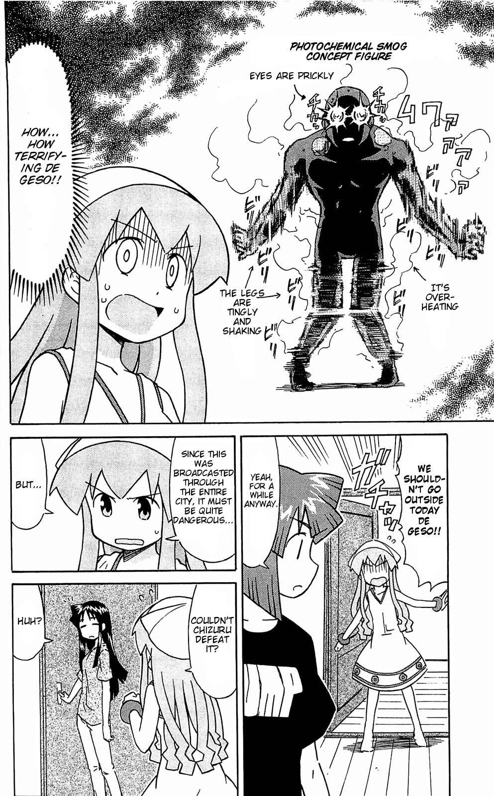 Page 2 Chapter 159 Shinryaku! Ika Musume
