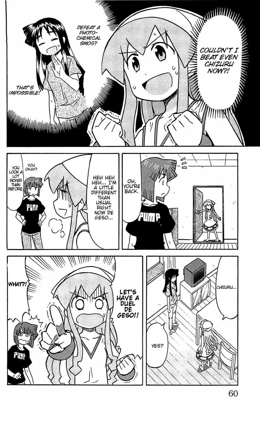 Page 6 Chapter 159 Shinryaku! Ika Musume