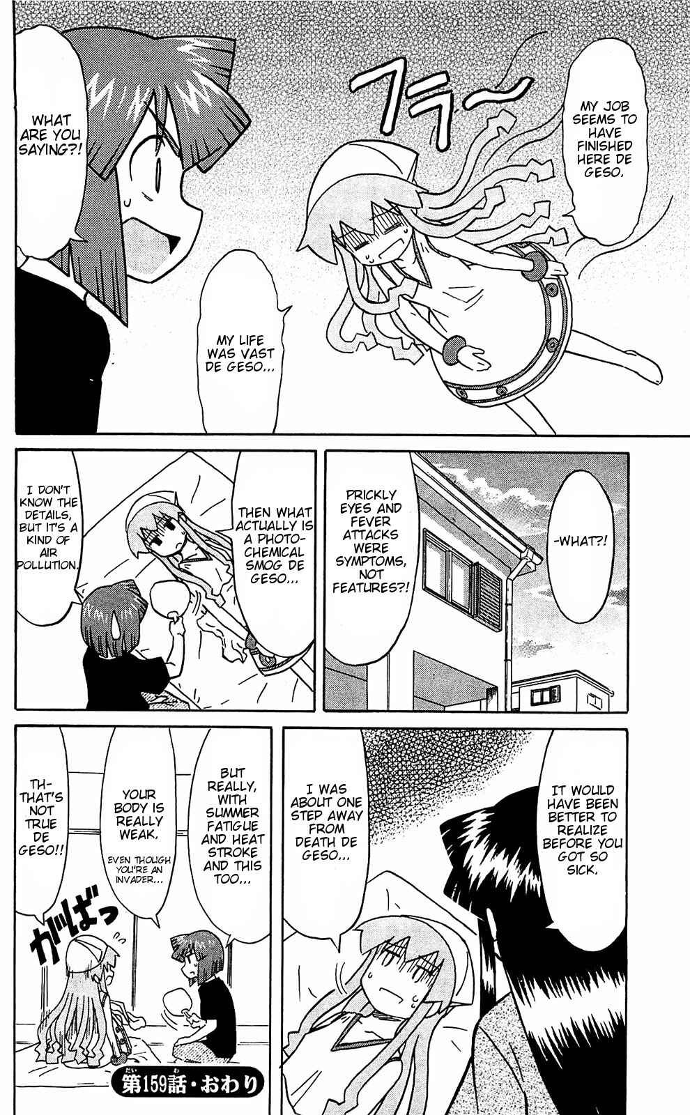 Page 8 Chapter 159 Shinryaku! Ika Musume
