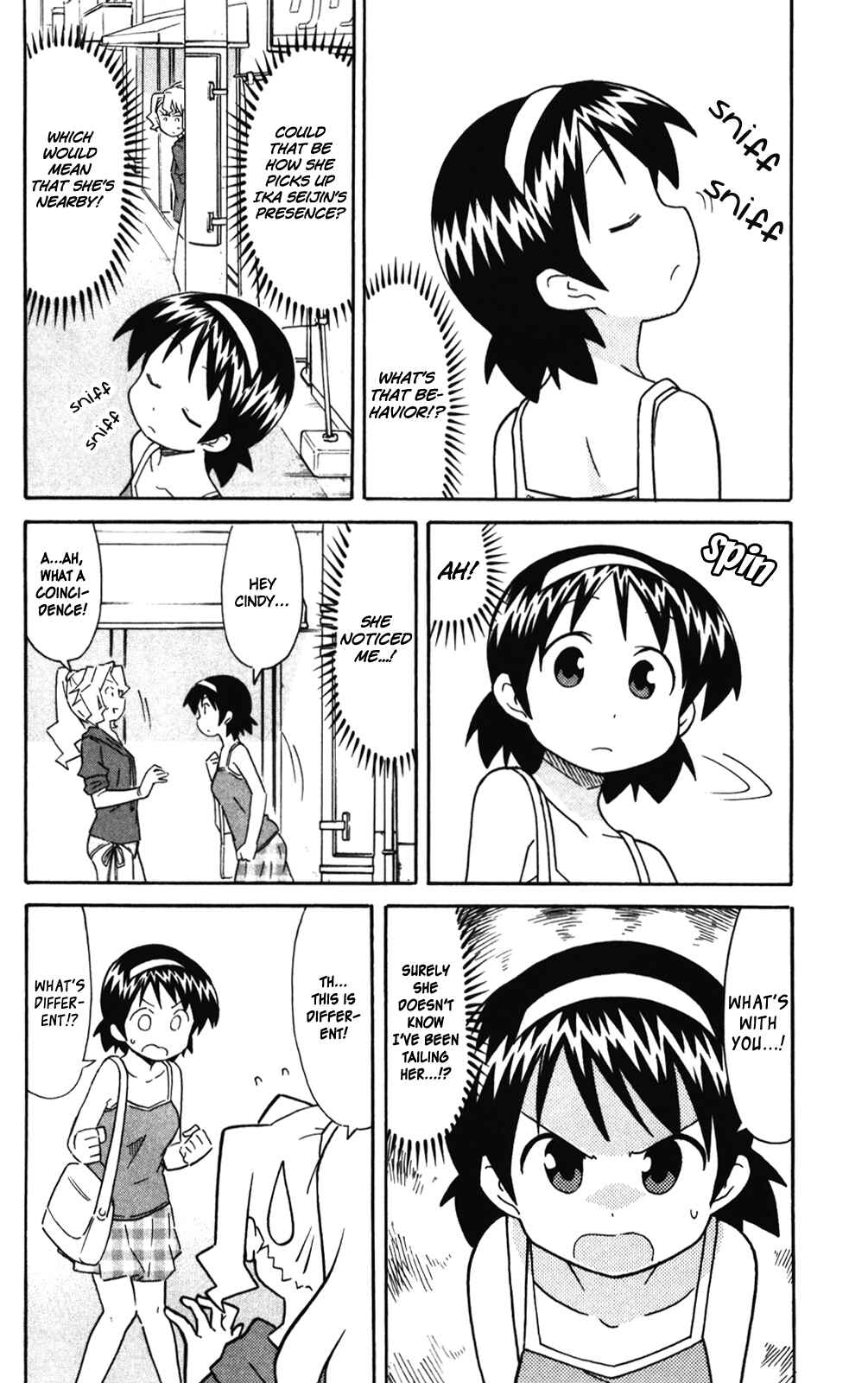 Page 6 Chapter 280 Shinryaku! Ika Musume