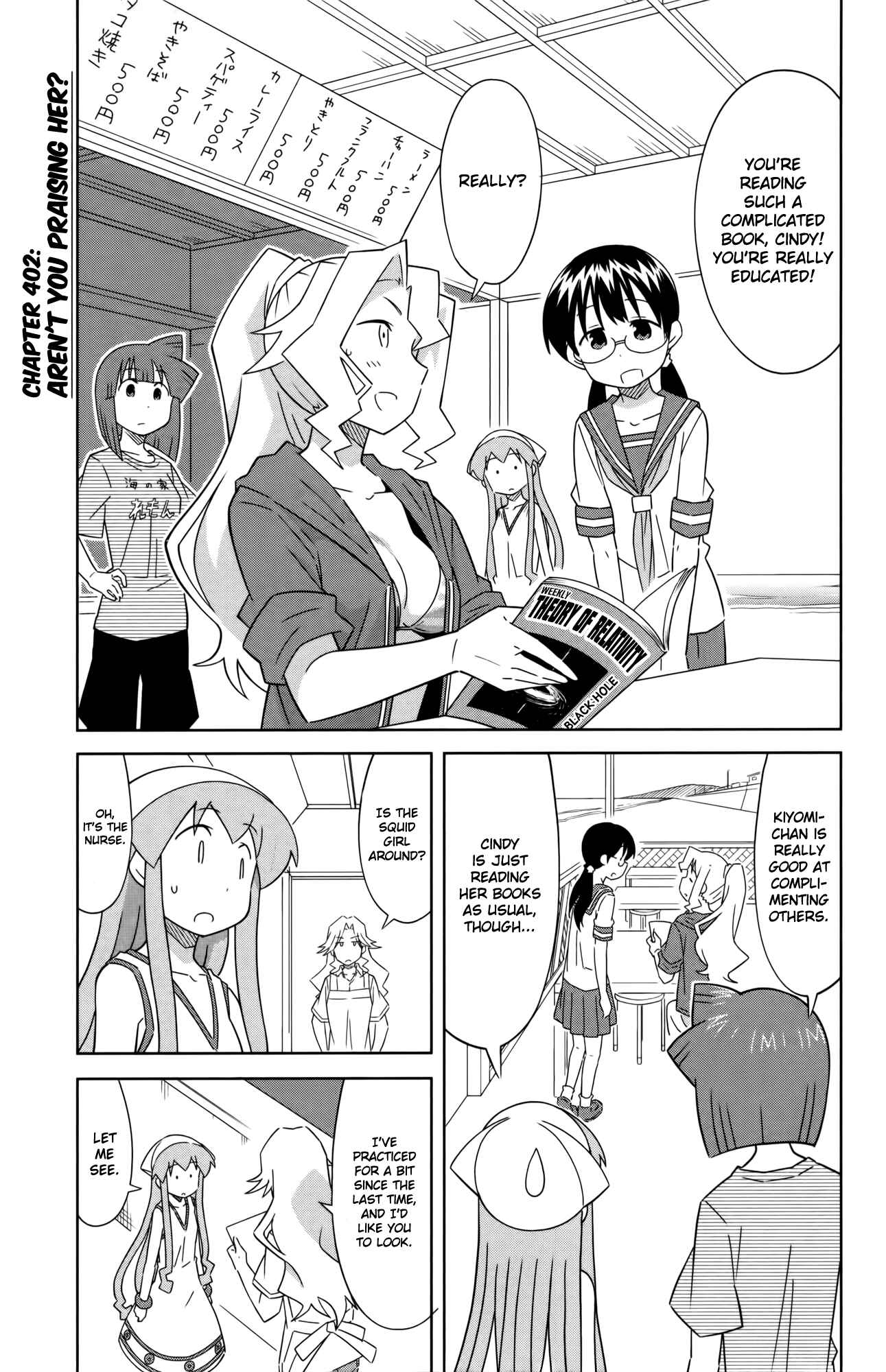 Page 1 Chapter 402 Shinryaku! Ika Musume