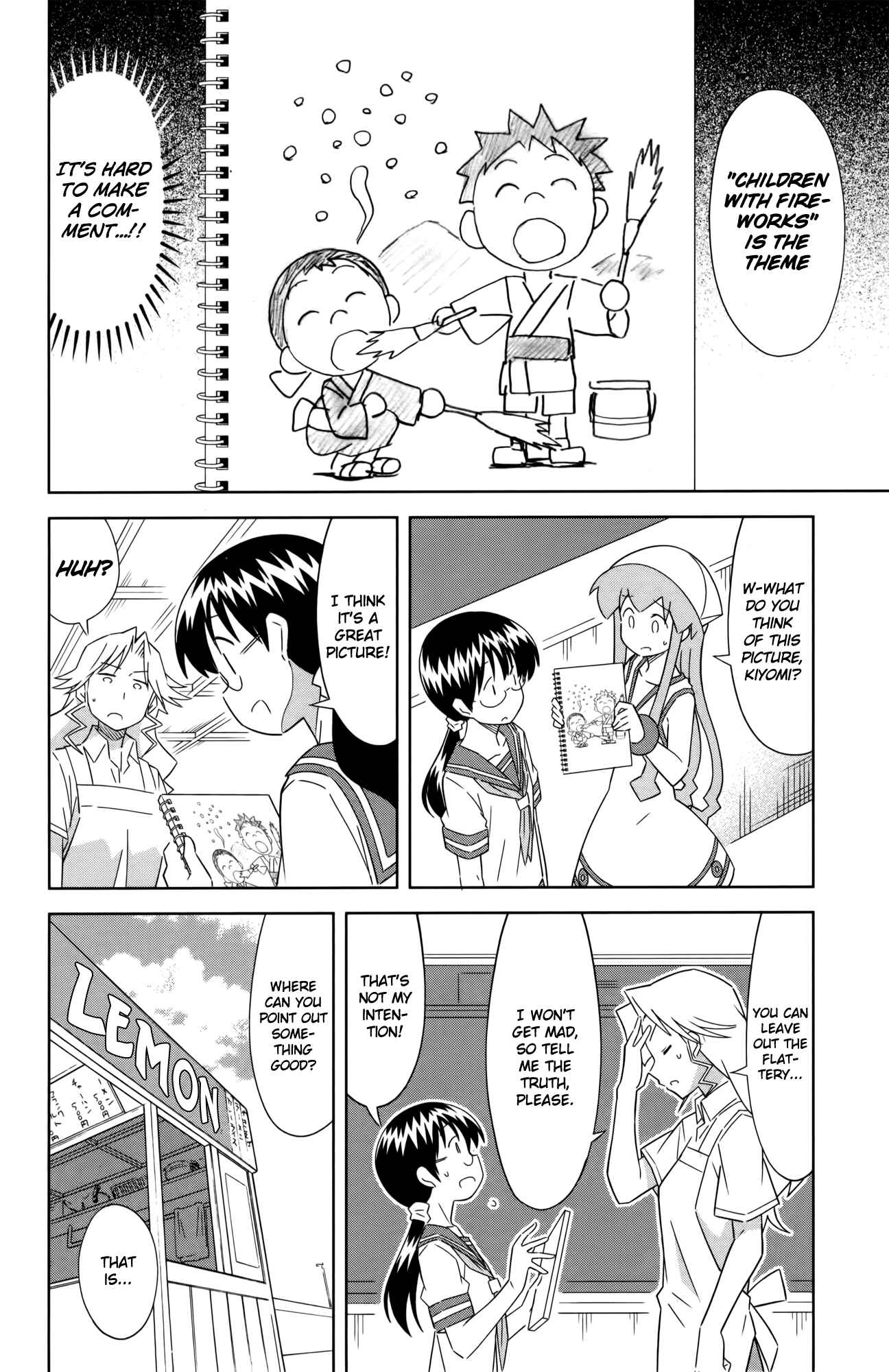 Page 2 Chapter 402 Shinryaku! Ika Musume