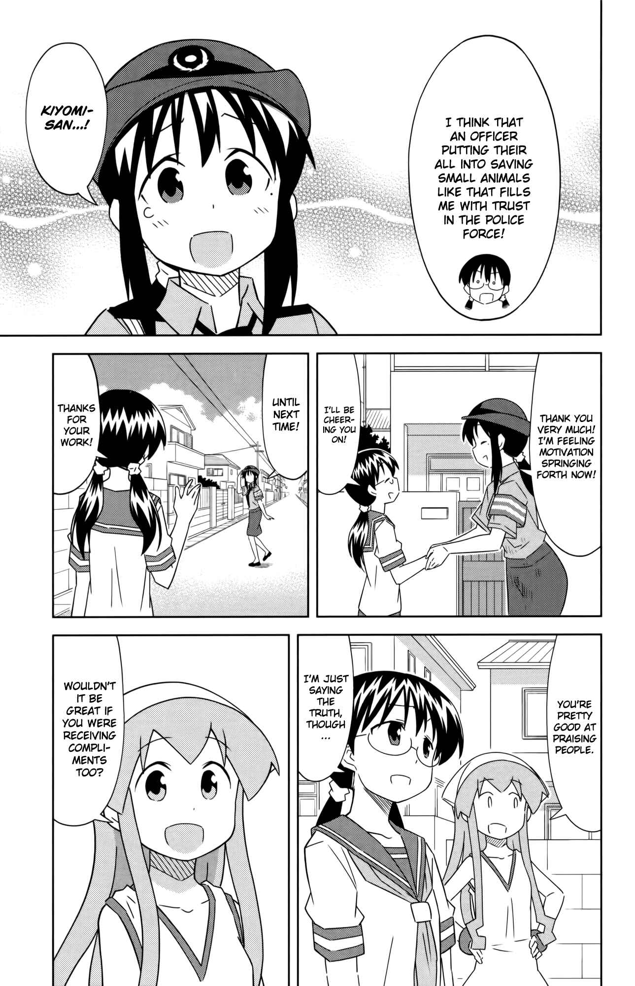 Page 5 Chapter 402 Shinryaku! Ika Musume