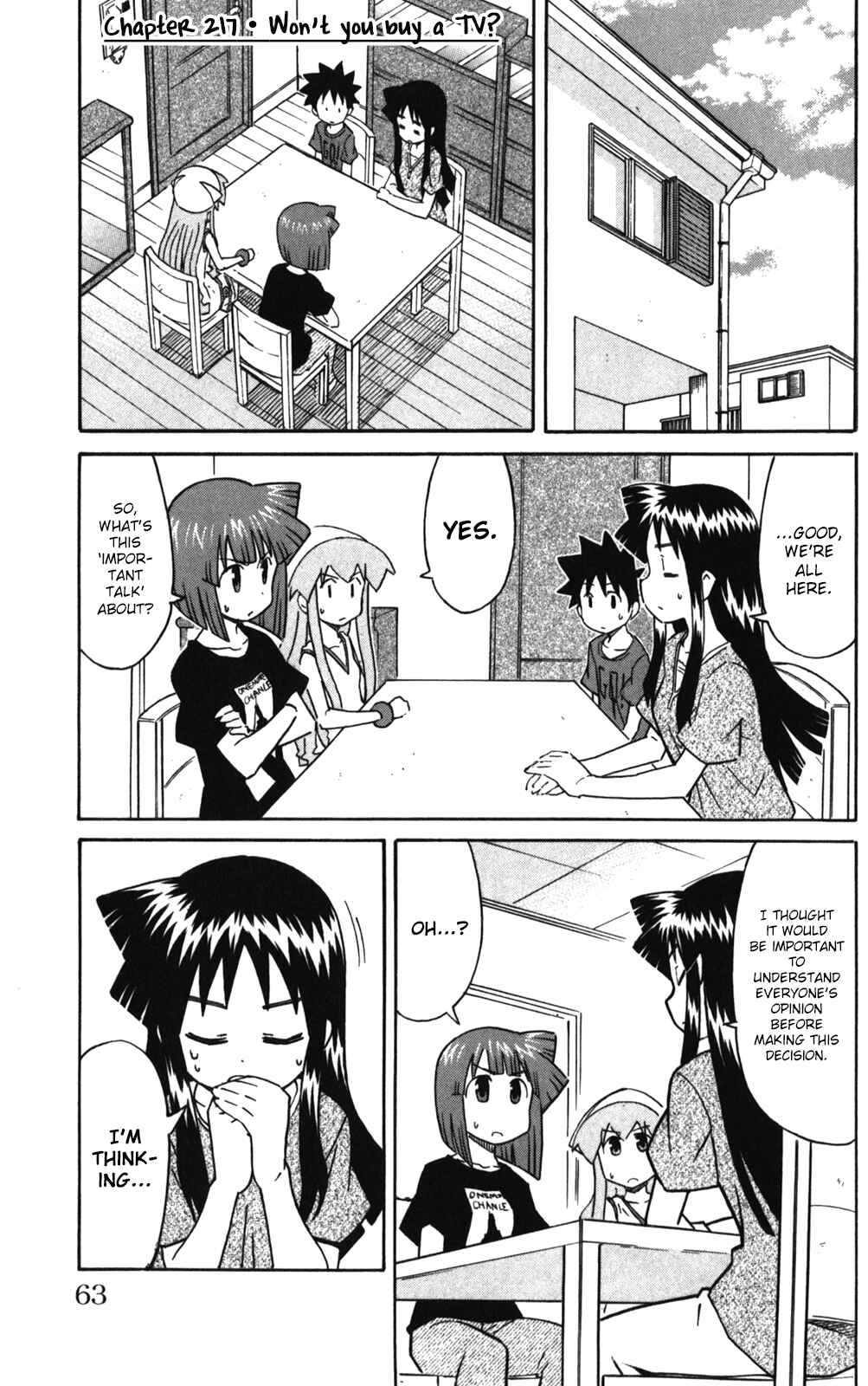 Page 1 Chapter 217 Shinryaku! Ika Musume