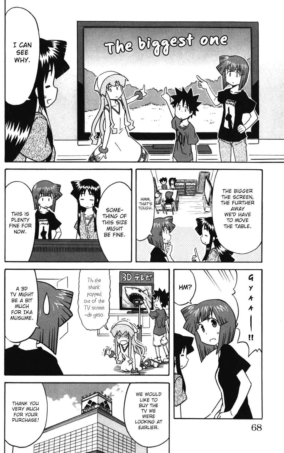 Page 6 Chapter 217 Shinryaku! Ika Musume