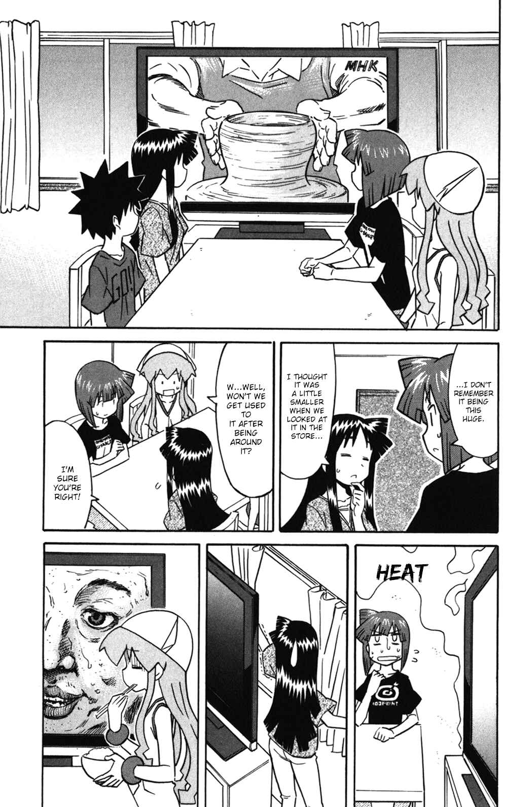 Page 7 Chapter 217 Shinryaku! Ika Musume