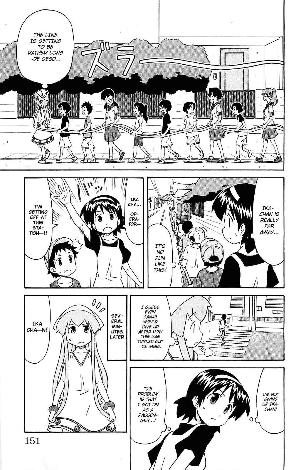 Page 5 Chapter 189 Shinryaku! Ika Musume