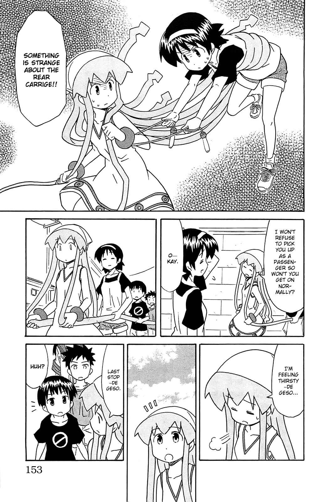 Page 7 Chapter 189 Shinryaku! Ika Musume