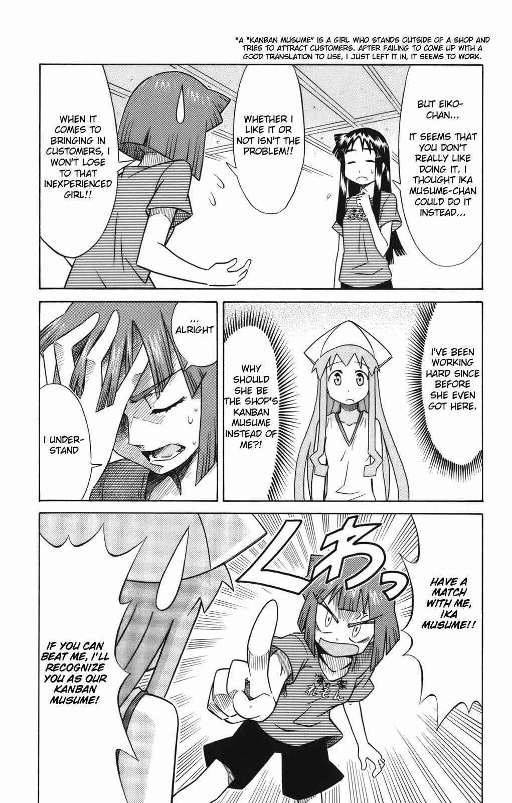 Page 4 Chapter 36 Shinryaku! Ika Musume
