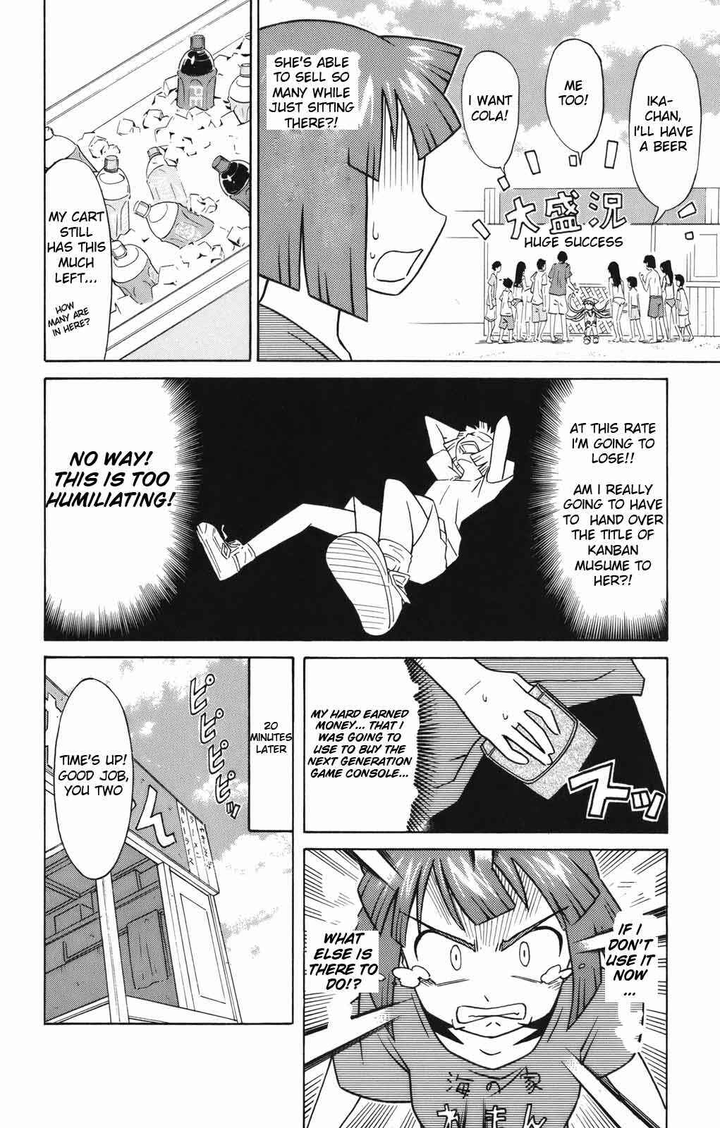 Page 7 Chapter 36 Shinryaku! Ika Musume