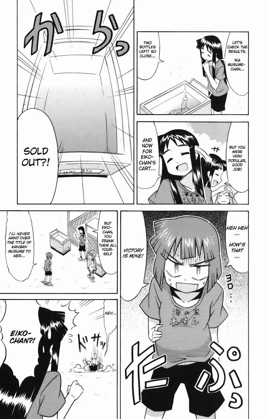 Page 8 Chapter 36 Shinryaku! Ika Musume