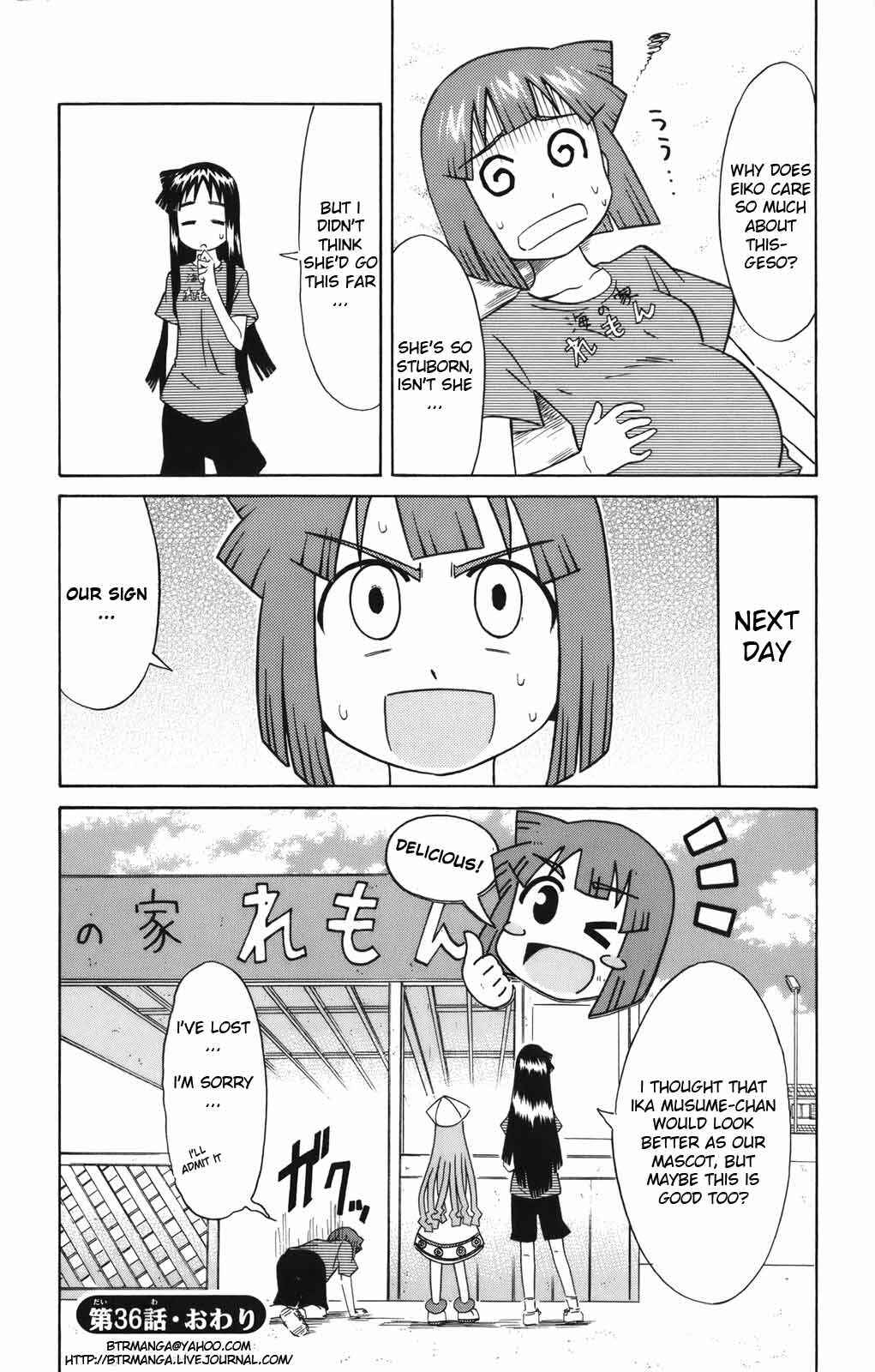 Page 9 Chapter 36 Shinryaku! Ika Musume