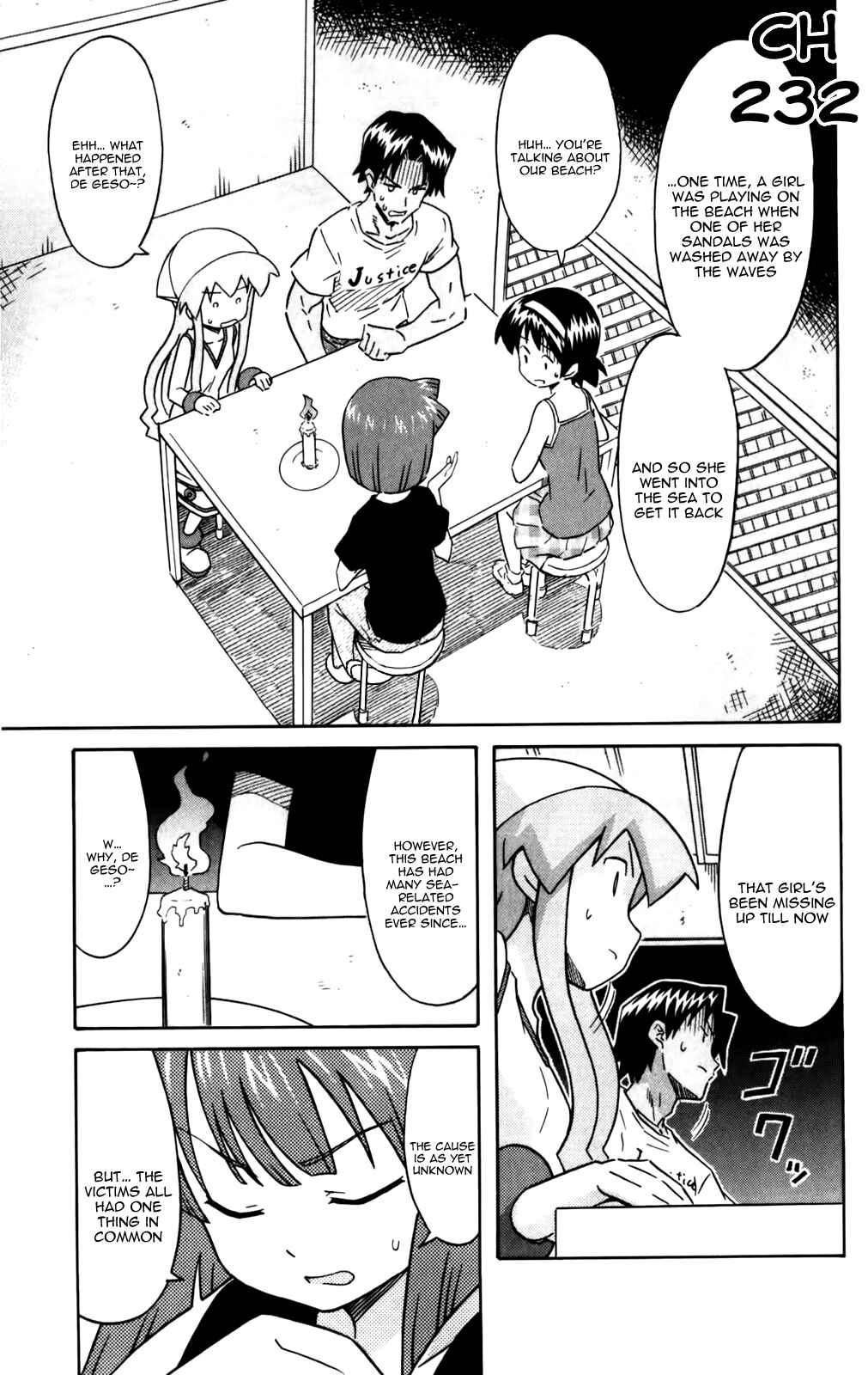 Page 1 Chapter 232 Shinryaku! Ika Musume