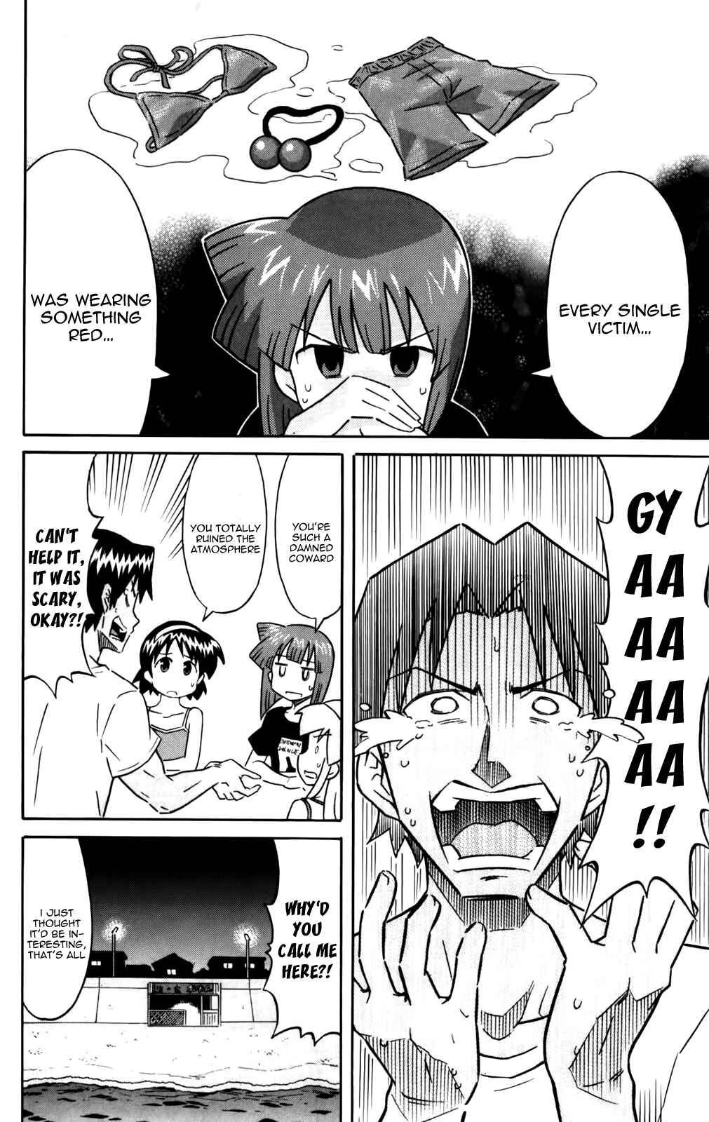 Page 2 Chapter 232 Shinryaku! Ika Musume