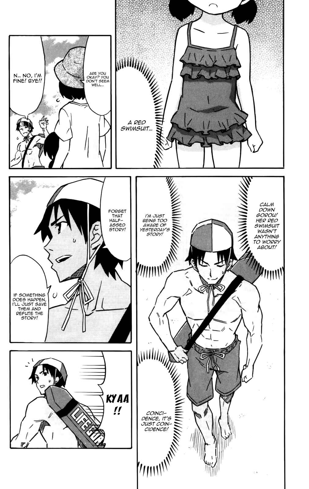 Page 4 Chapter 232 Shinryaku! Ika Musume