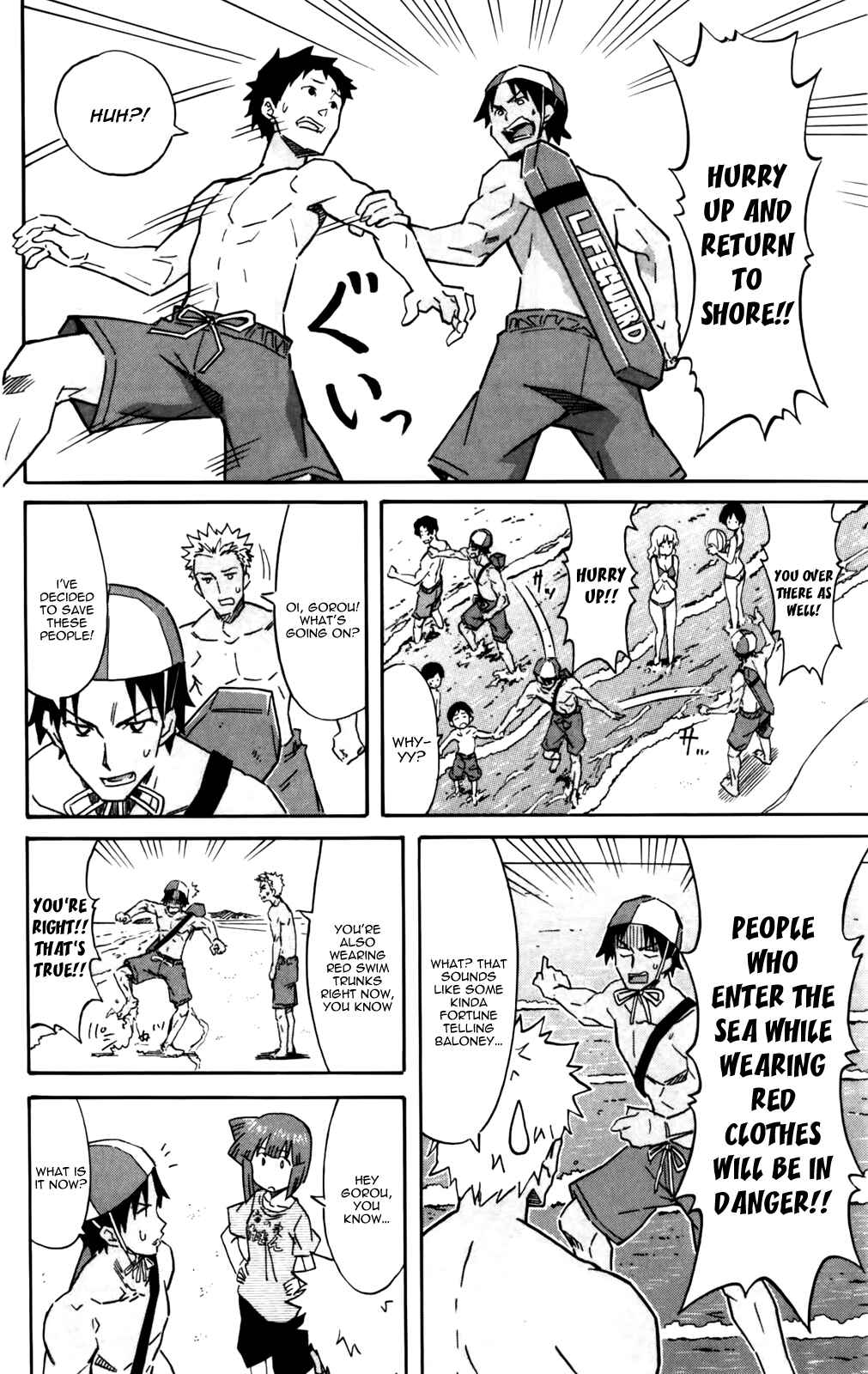 Page 6 Chapter 232 Shinryaku! Ika Musume