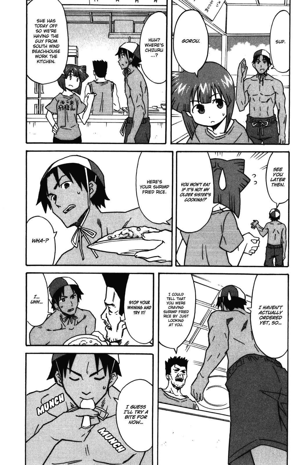 Page 4 Chapter 252 Shinryaku! Ika Musume