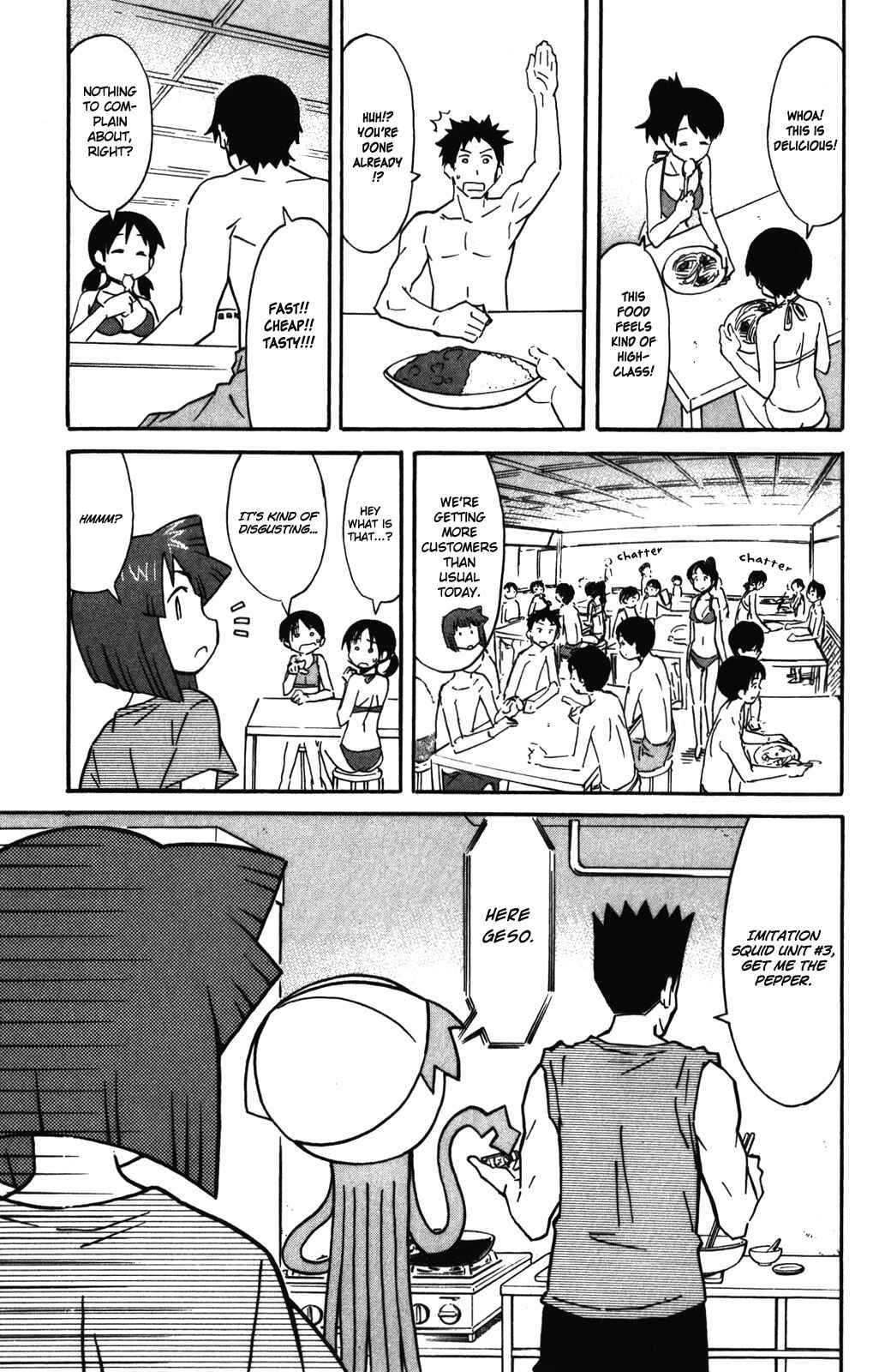 Page 6 Chapter 252 Shinryaku! Ika Musume