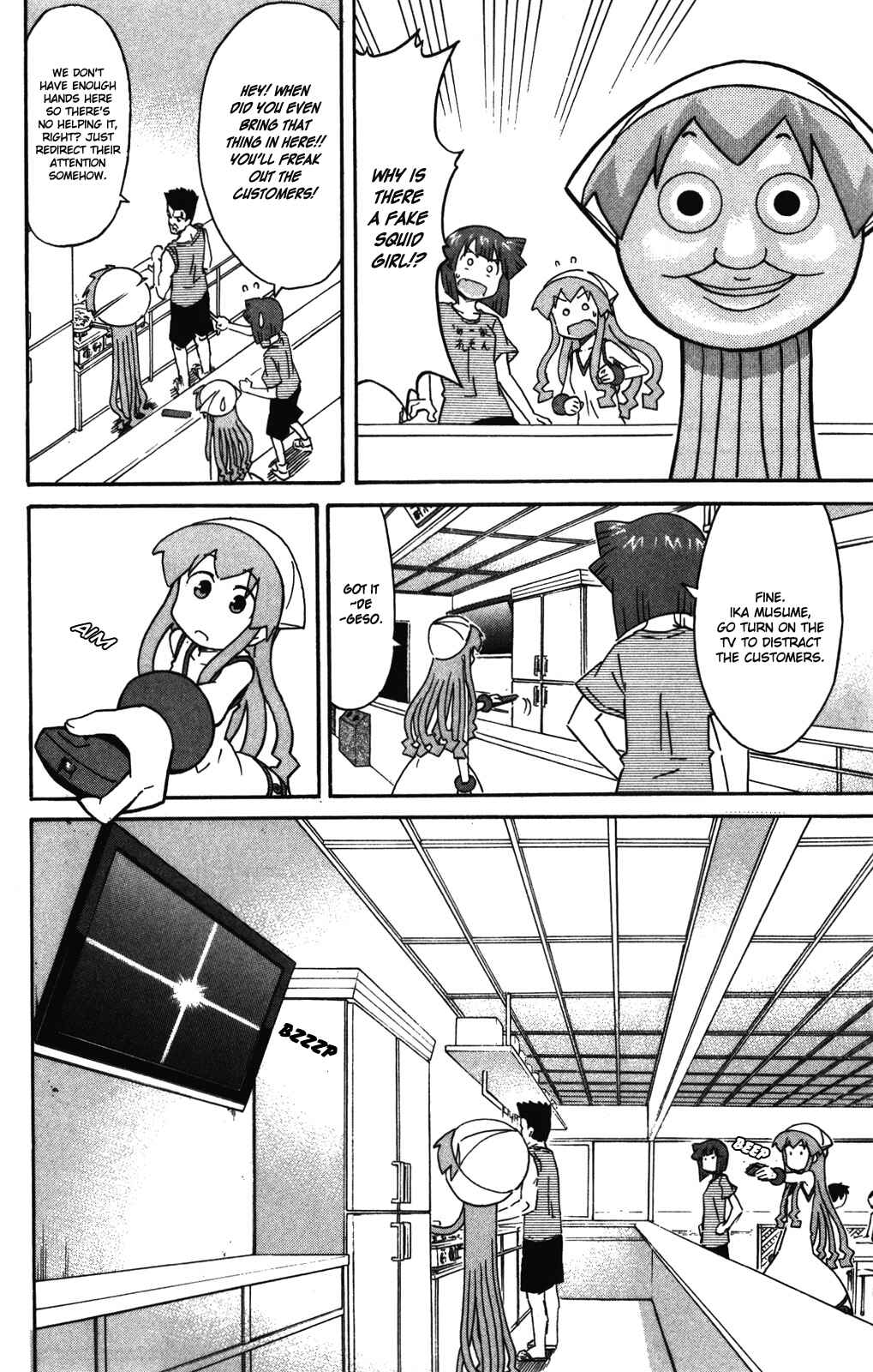 Page 7 Chapter 252 Shinryaku! Ika Musume