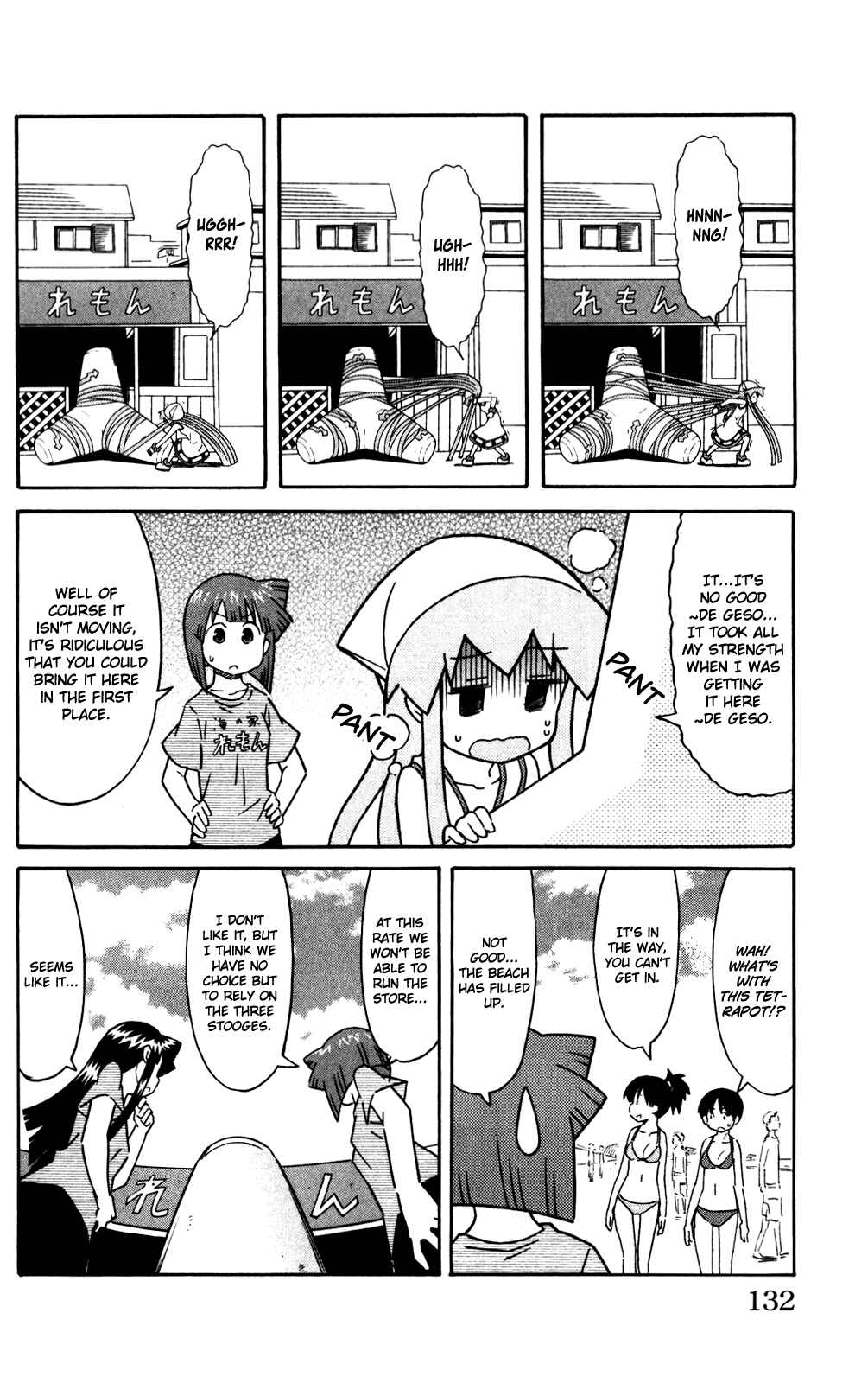 Page 4 Chapter 282 Shinryaku! Ika Musume