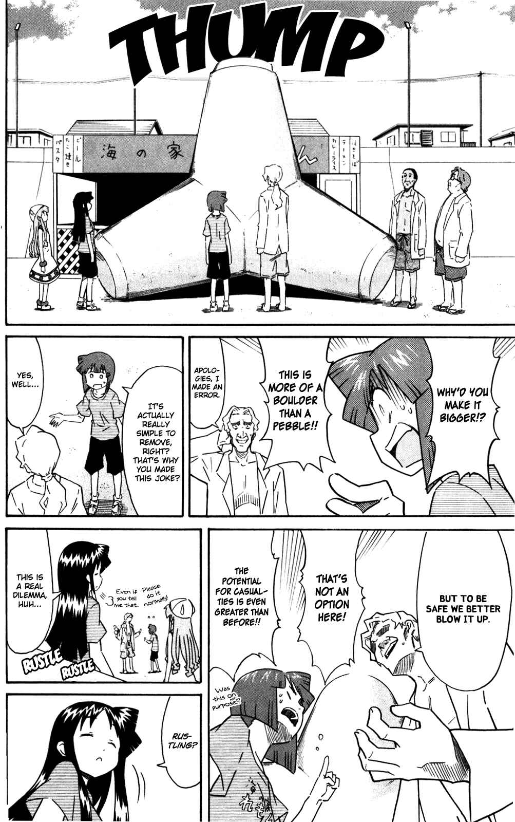 Page 6 Chapter 282 Shinryaku! Ika Musume