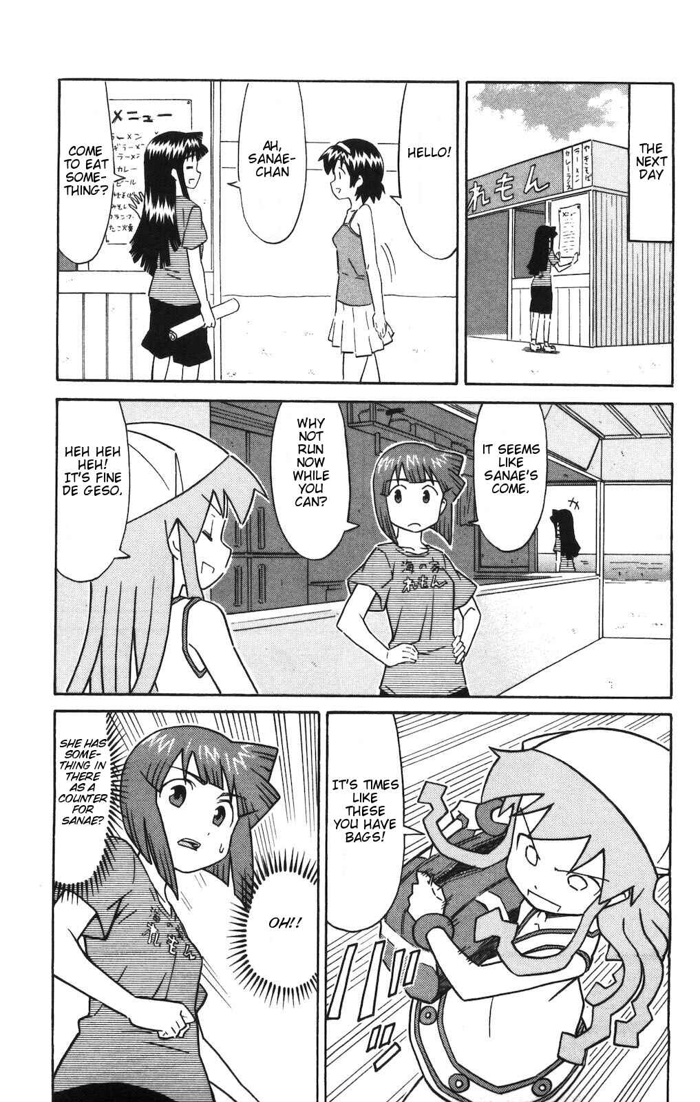 Page 7 Chapter 143 Shinryaku! Ika Musume