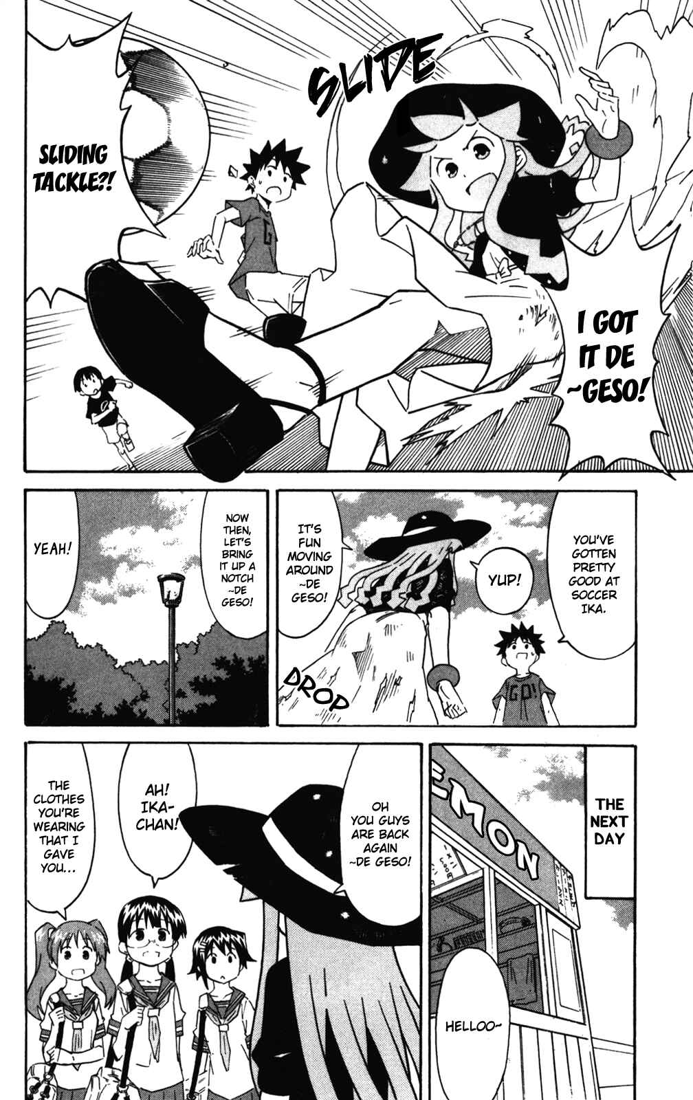 Page 6 Chapter 268 Shinryaku! Ika Musume