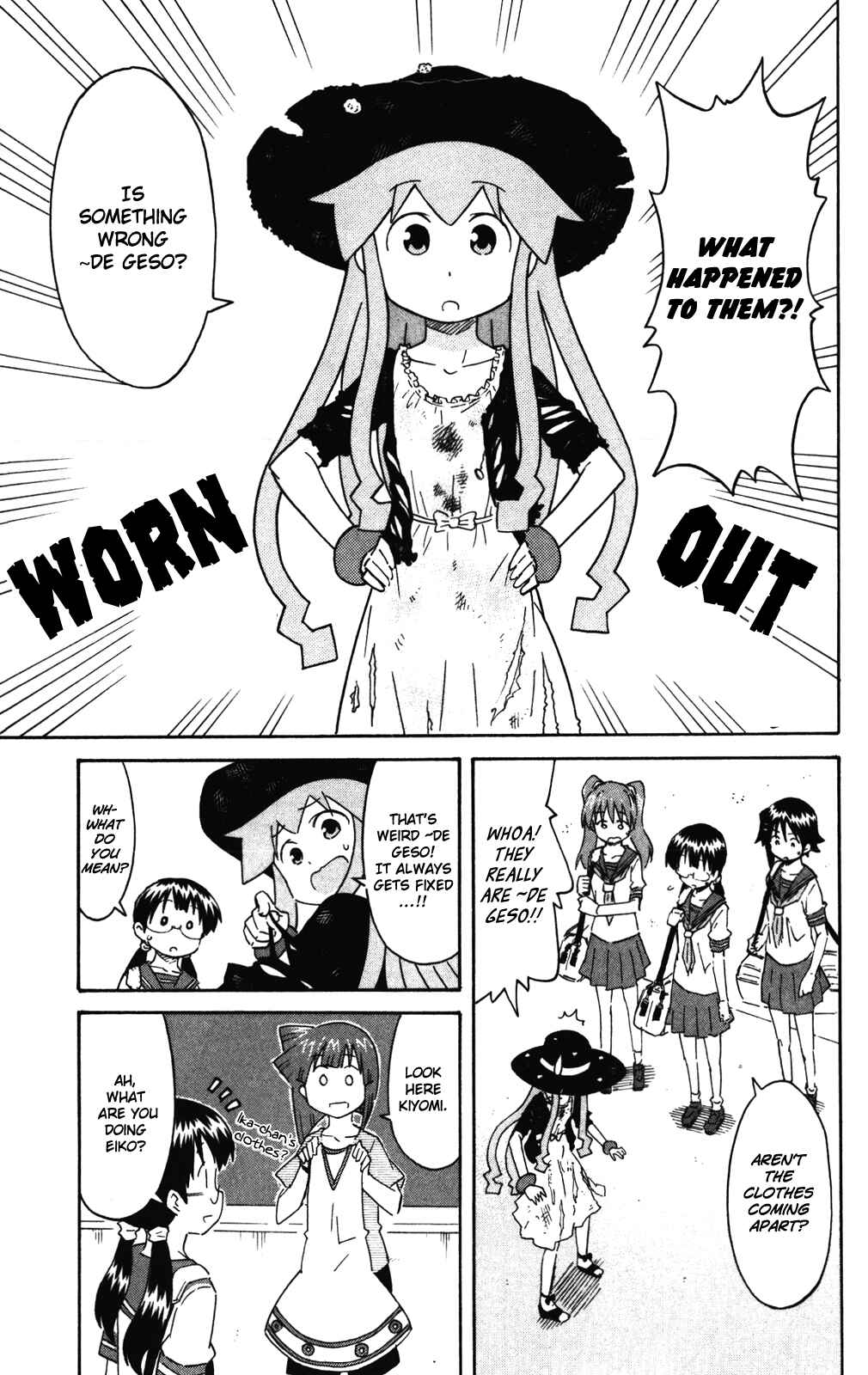 Page 7 Chapter 268 Shinryaku! Ika Musume