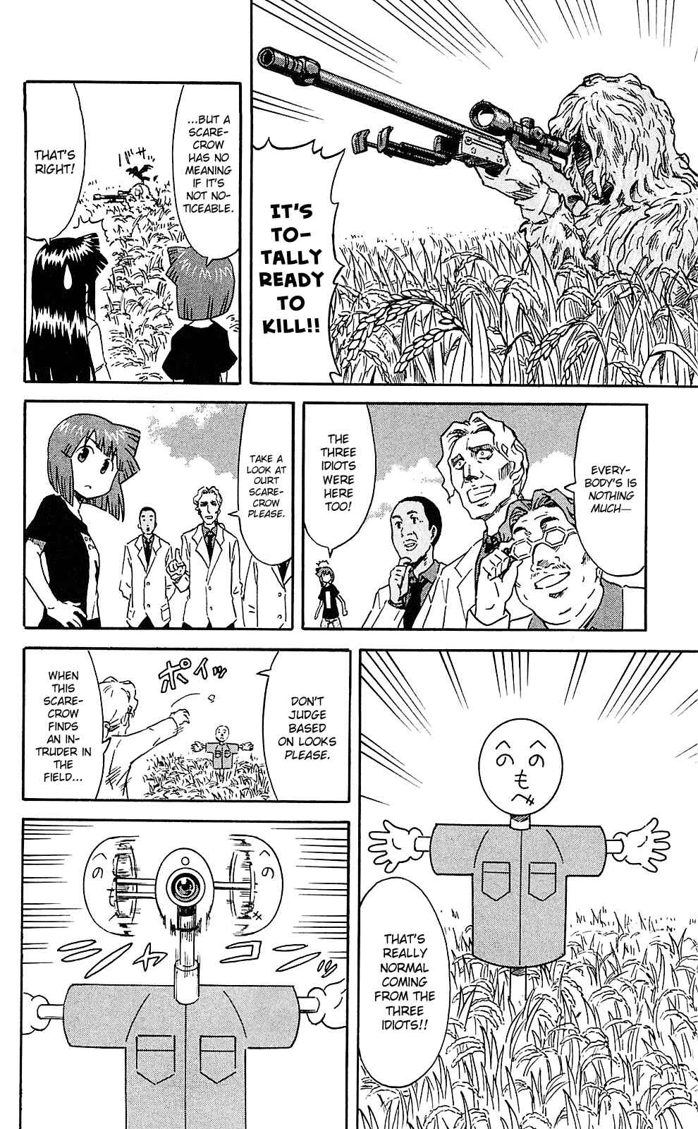 Page 6 Chapter 201 Shinryaku! Ika Musume