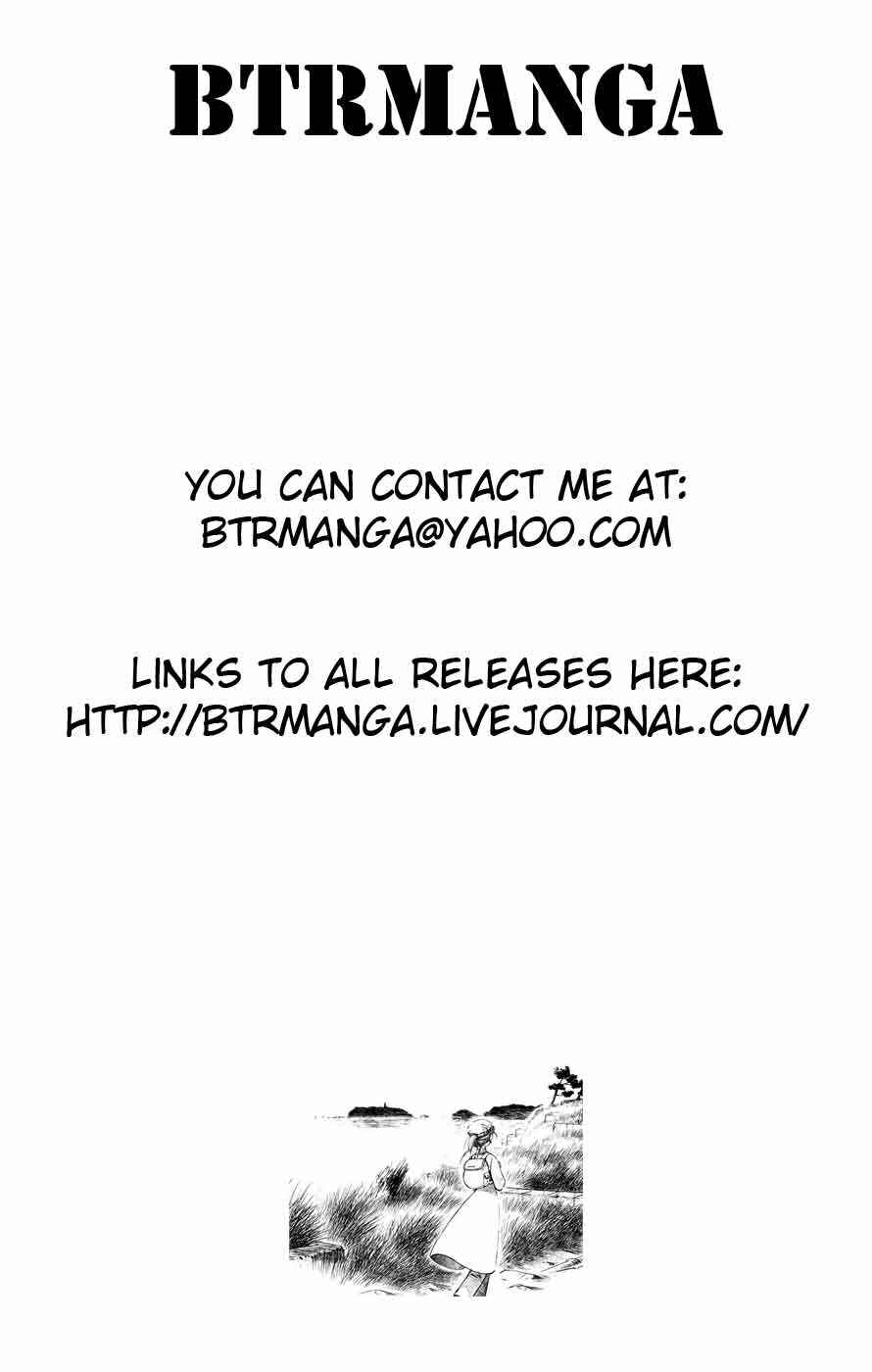 Page 9 Chapter 44 Shinryaku! Ika Musume