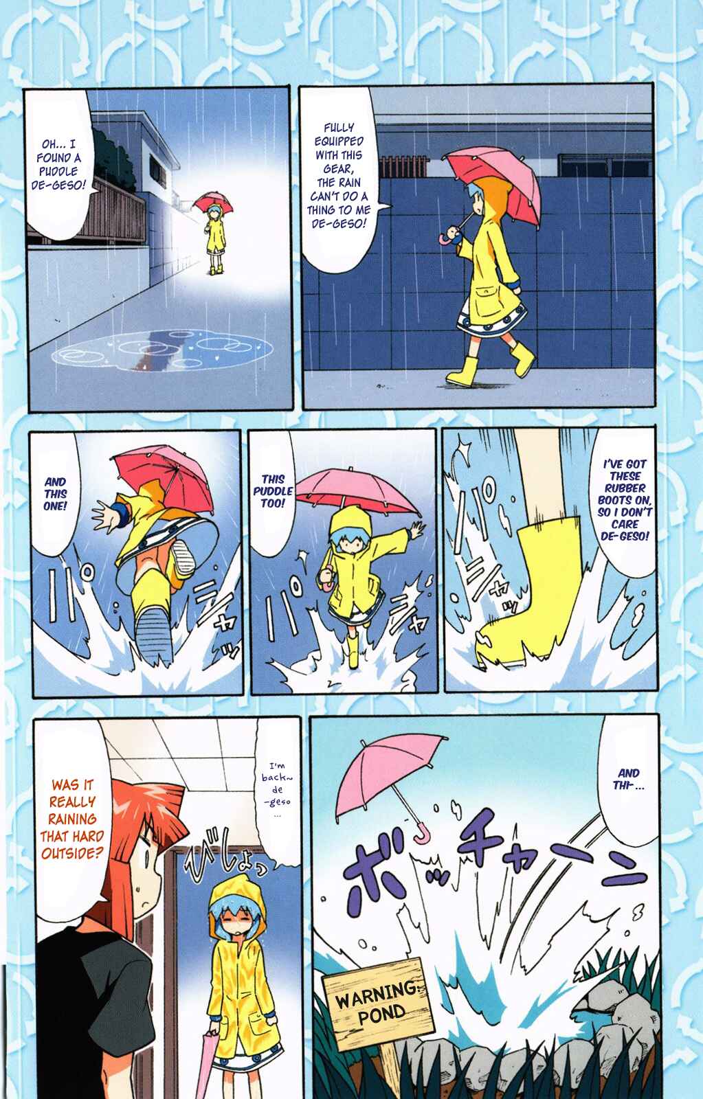 Page 7 Chapter 247.5 Shinryaku! Ika Musume