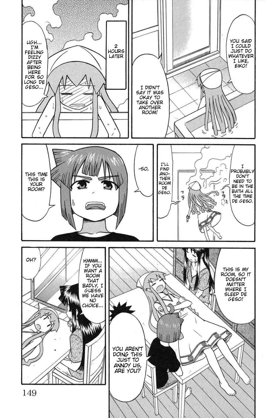 Page 5 Chapter 94 Shinryaku! Ika Musume