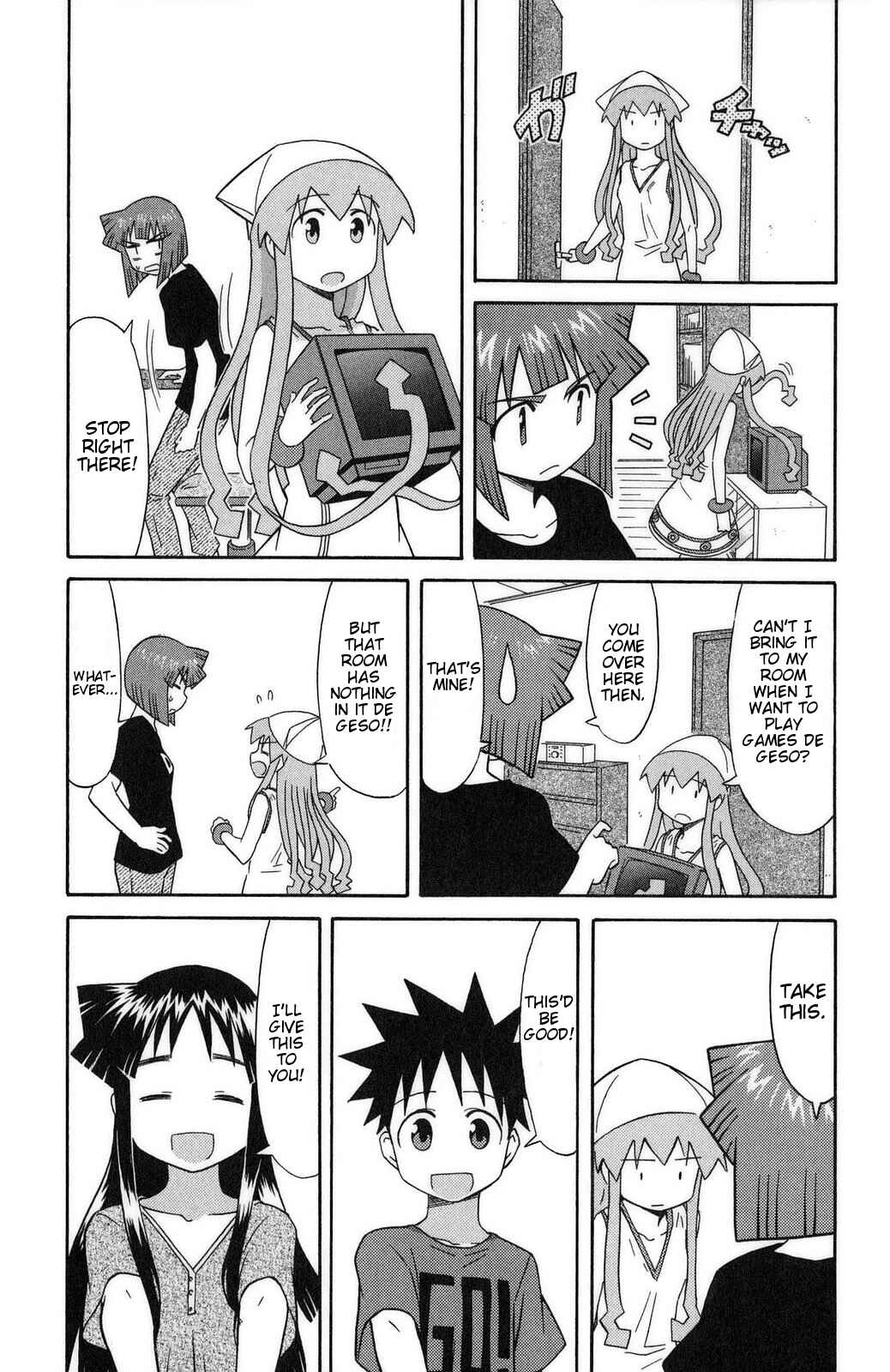 Page 7 Chapter 94 Shinryaku! Ika Musume