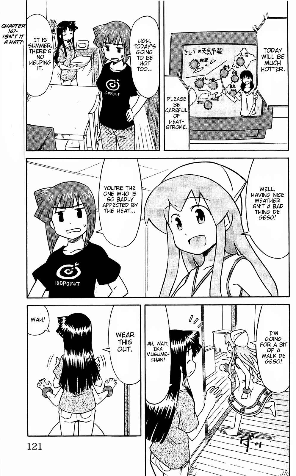 Page 1 Chapter 167 Shinryaku! Ika Musume