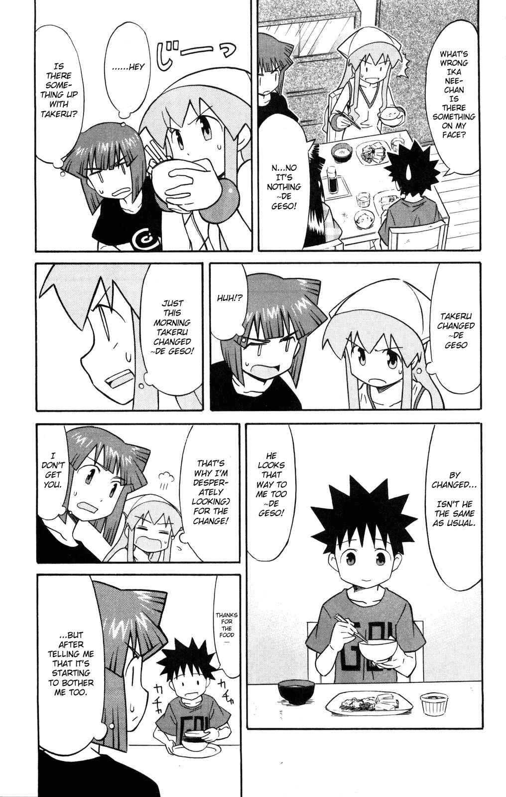 Page 3 Chapter 131 Shinryaku! Ika Musume
