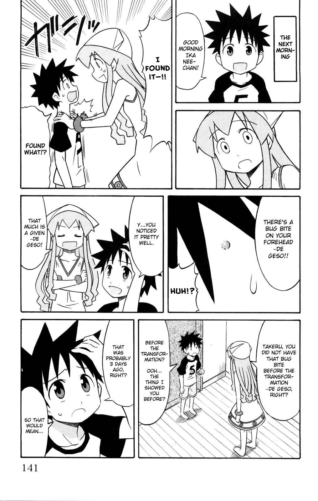 Page 5 Chapter 131 Shinryaku! Ika Musume
