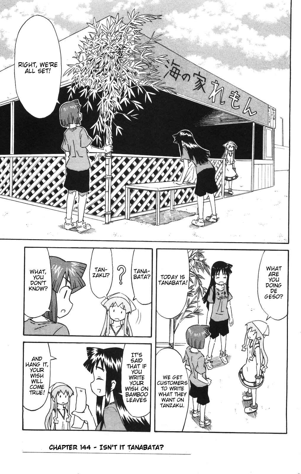 Page 1 Chapter 144 Shinryaku! Ika Musume