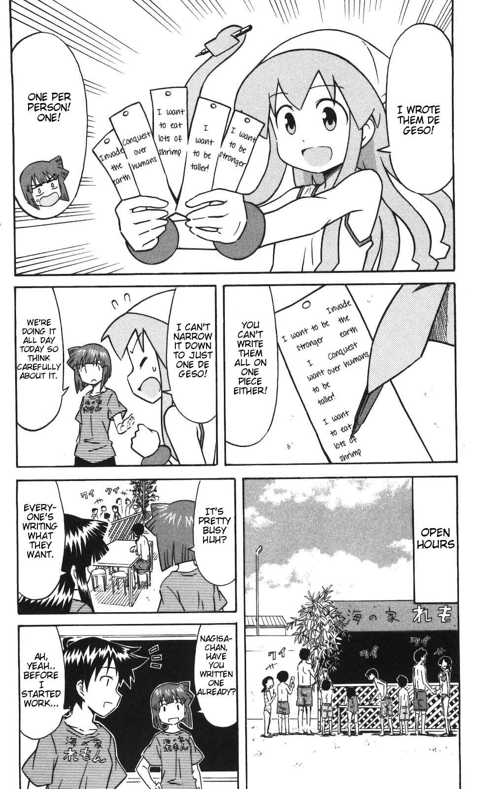 Page 2 Chapter 144 Shinryaku! Ika Musume